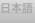 shapeimage_2_link_1